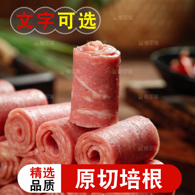 一堆培根肉卷