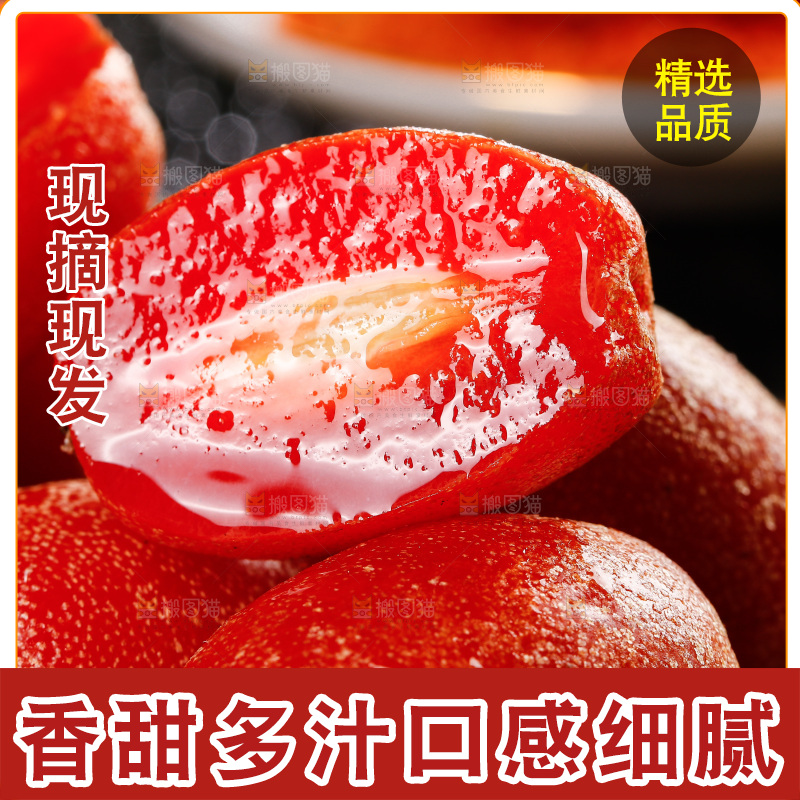 一盘新鲜羊奶果