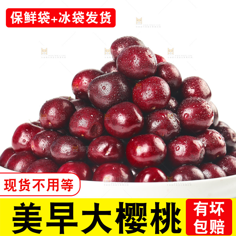白底上放着一盘大樱桃
