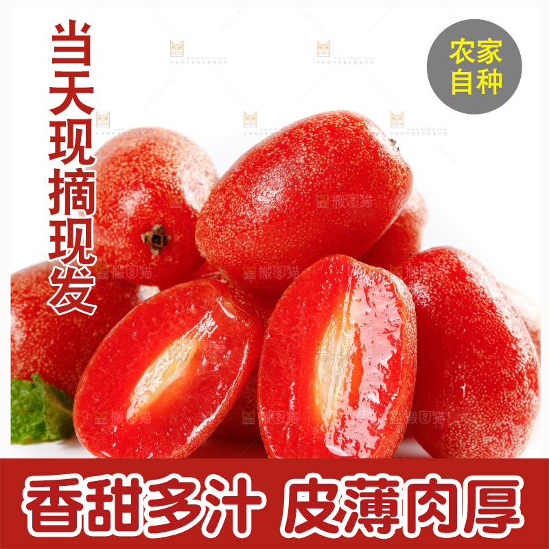 白底上放着云南羊奶果
