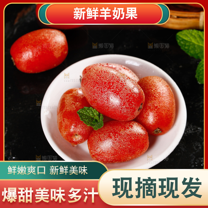 黑底上放着一盘云南羊奶果