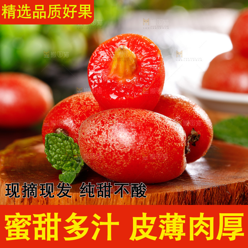 木板上放着云南羊奶果
