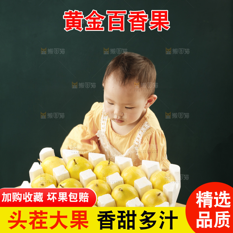 小孩面前桌子摆放着一箱黄金百香果