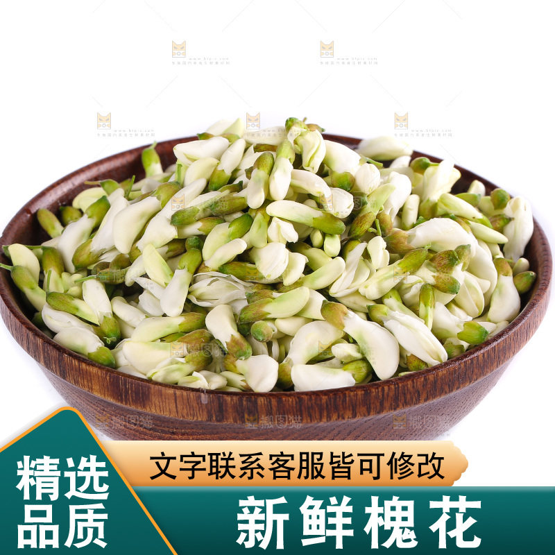 白底上放着一盘洋槐花