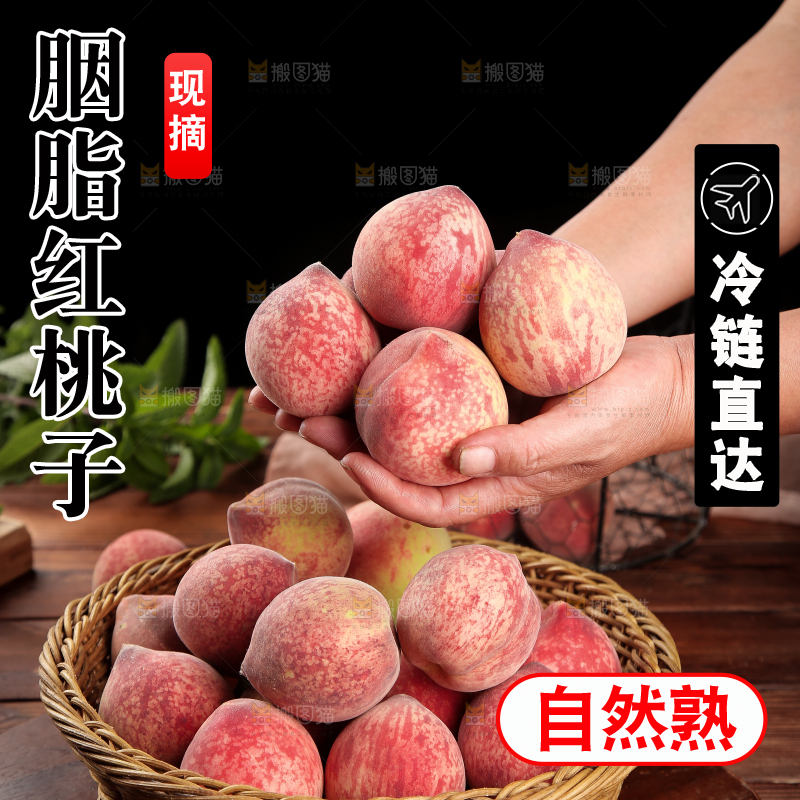手里捧着广水胭脂红桃子
