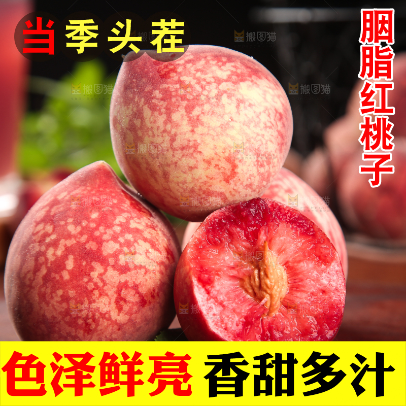木底上放着胭脂红