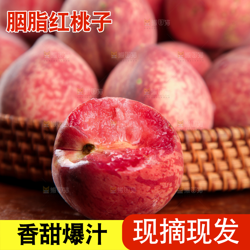 木底上放着血桃