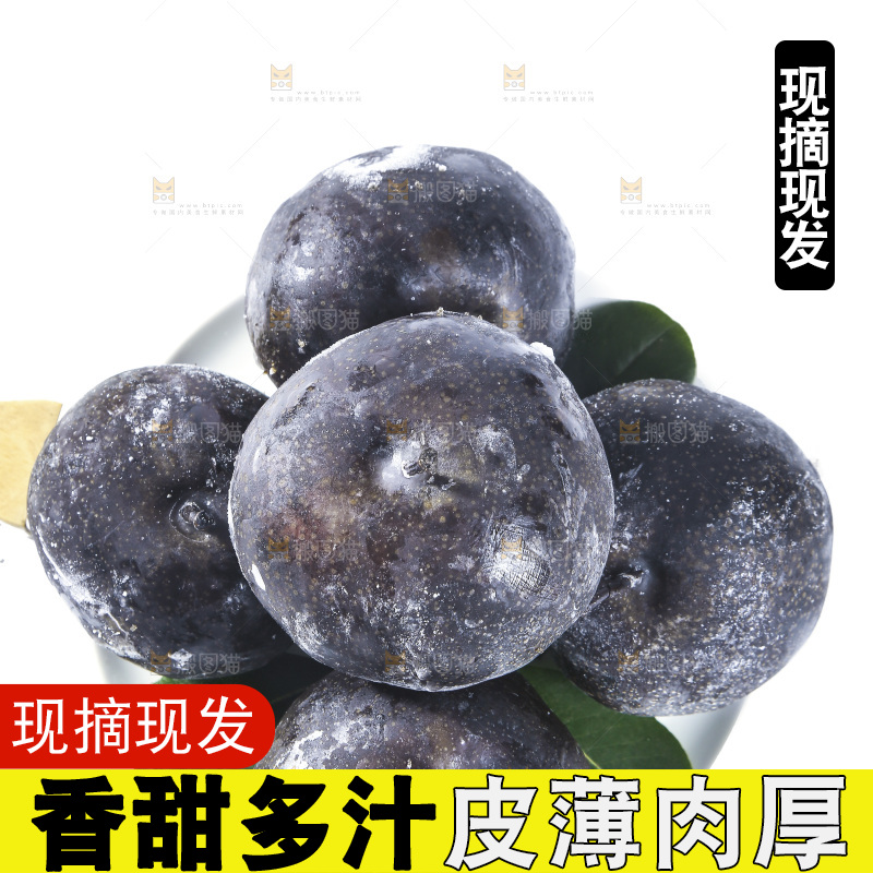 白底上放着一盘冻梨