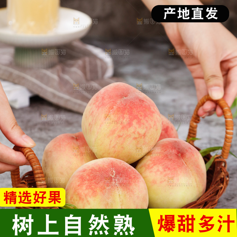 深底上放着一篮阳山水蜜桃