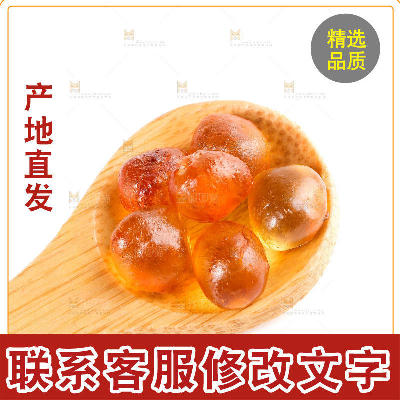 勺子上舀着桃树胶