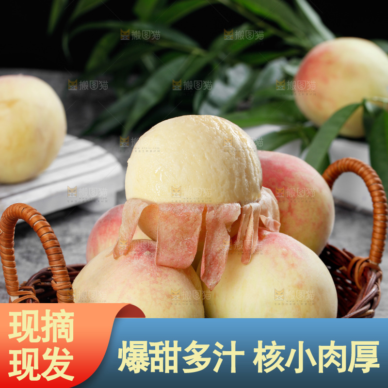 深底上放着一篮阳山水蜜桃