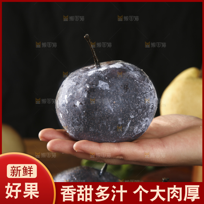手拿着东北冻梨