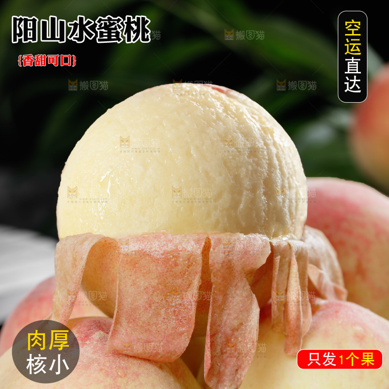 一堆新鲜水蜜桃