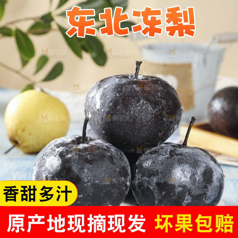 浅蓝色底上放着一盘黑冻梨