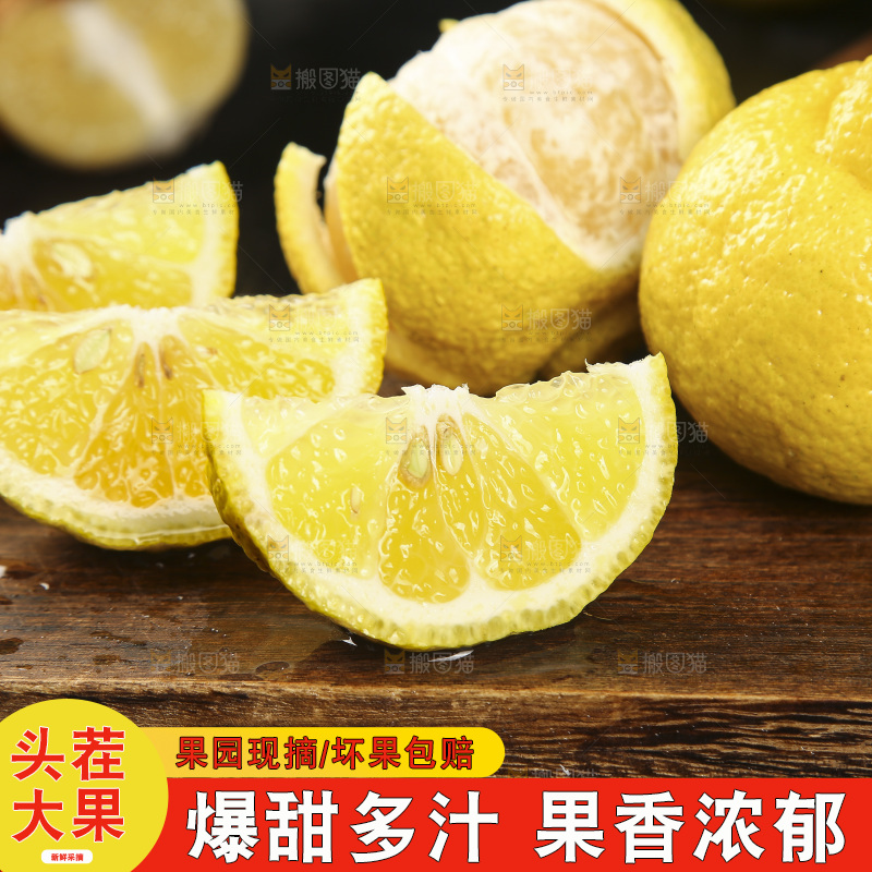 木底上摆放着切开的黄金贡柚