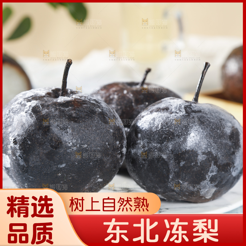 浅蓝色底上放着一盘黑冻梨