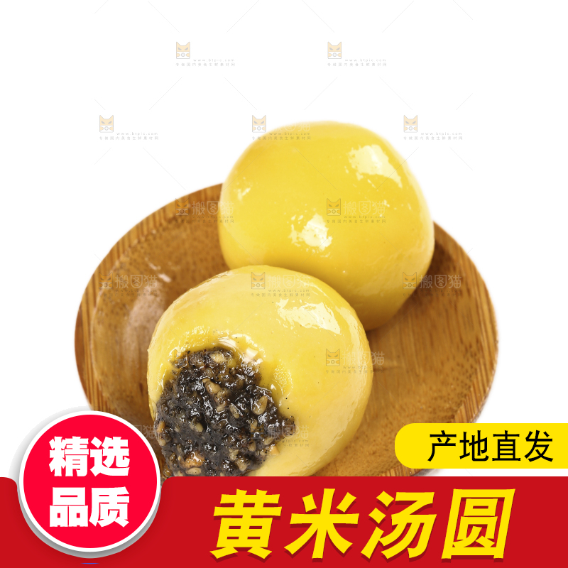 白底上放着黑芝麻汤圆