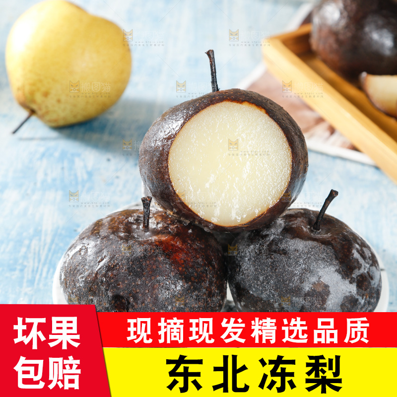 浅蓝色底上放着一盘黑冻梨