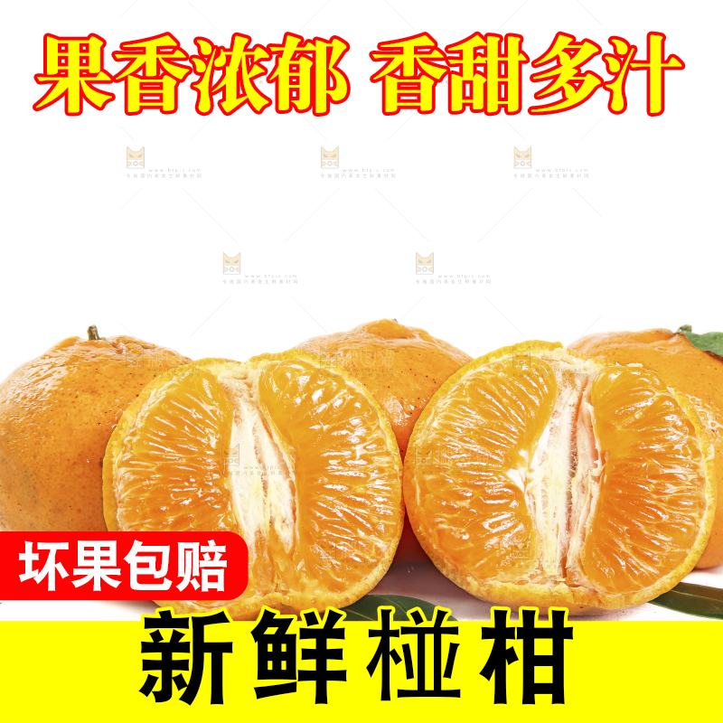 一堆清江椪柑