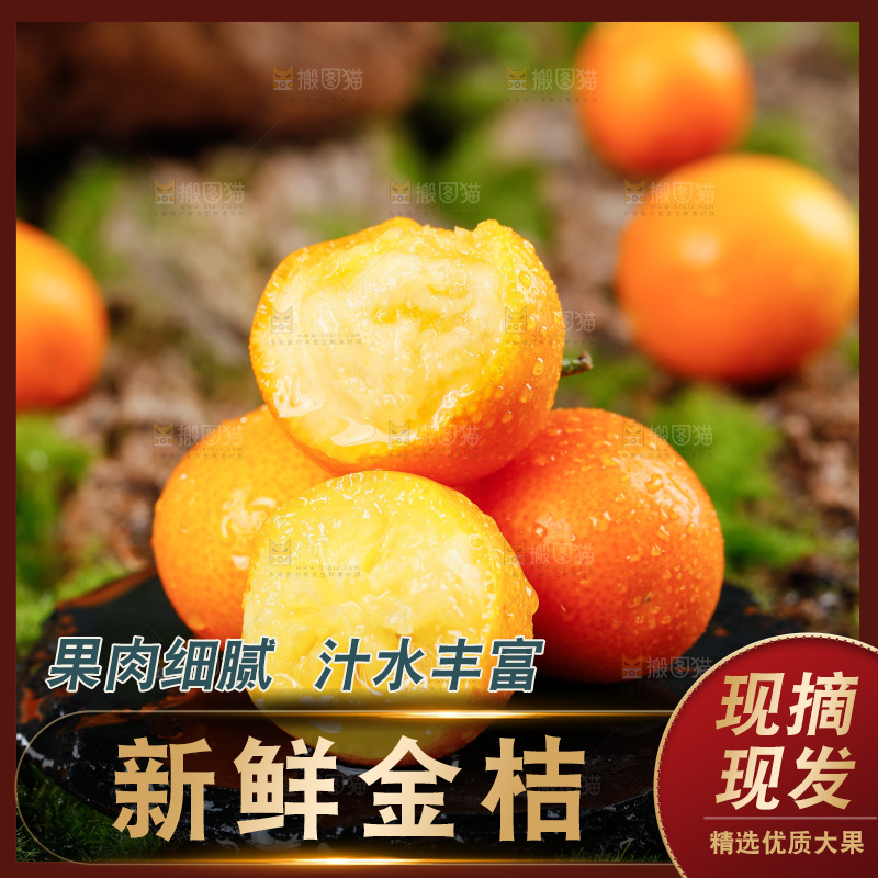黑底上放着一堆小金橘