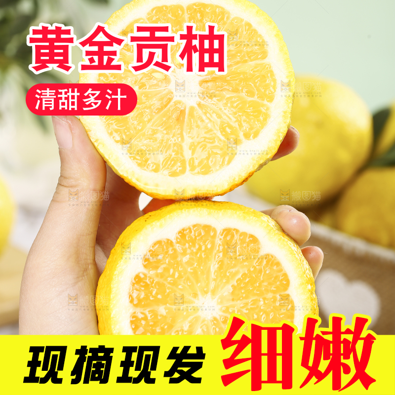 手拿着切开的怀化黄金贡柚