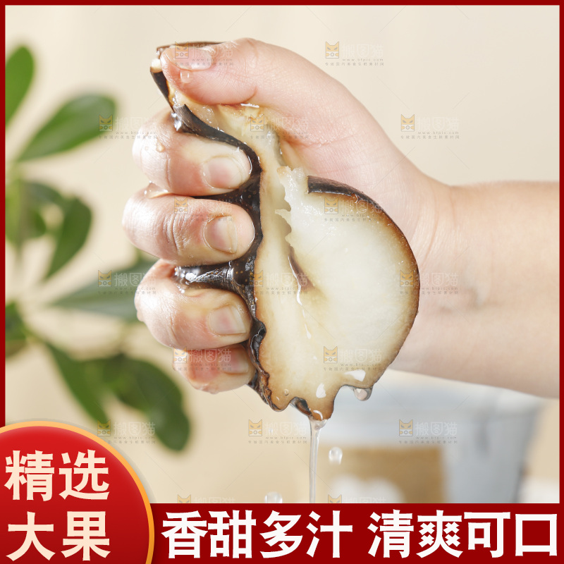 手里爆汁的秋冻梨