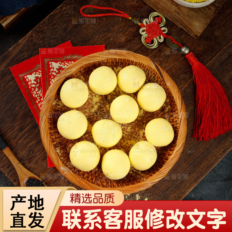 木底上摆放着一篮黄米汤圆