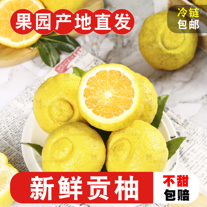 浅色底上摆放着一盘怀化黄金贡柚