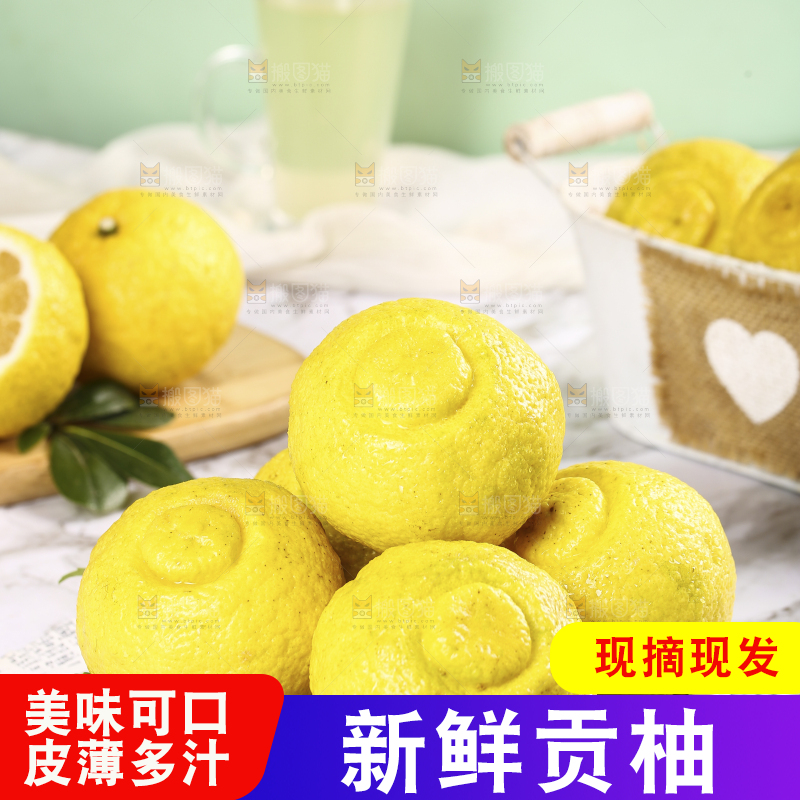 浅色底上摆放着一盘怀化黄金贡柚