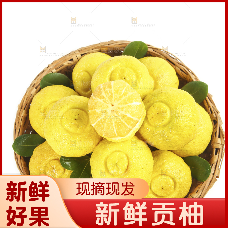 白底上放着一篮黄金贡柚