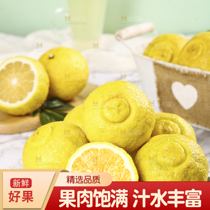 浅色底上摆放着一盘怀化黄金贡柚