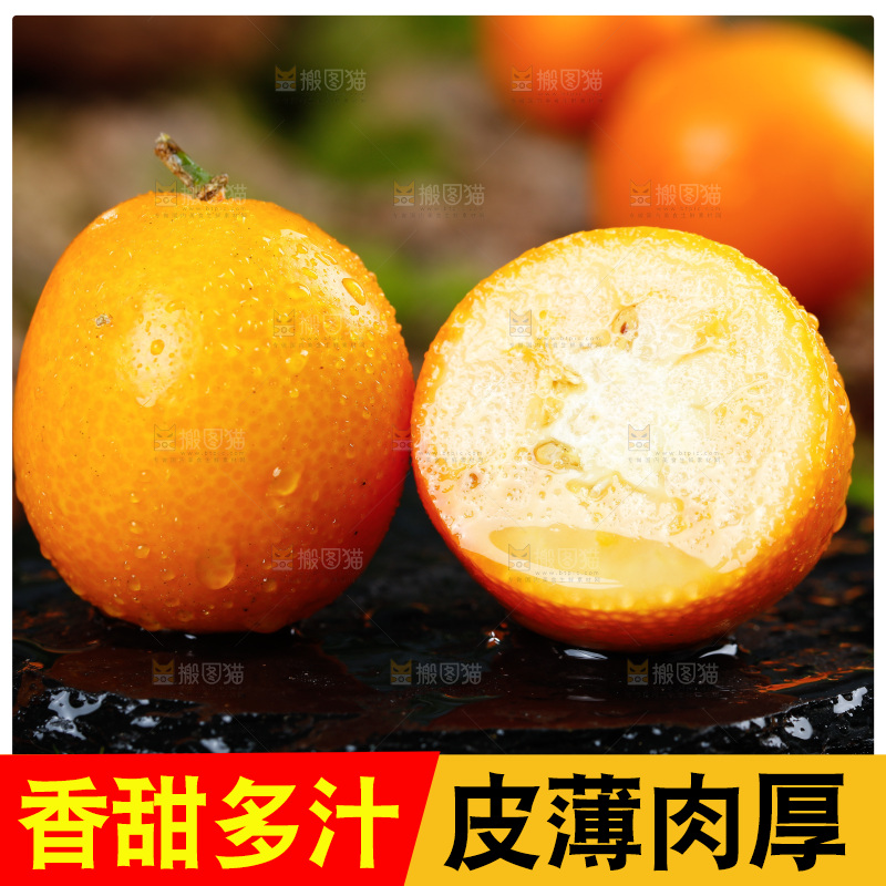 黑底上放着小金橘