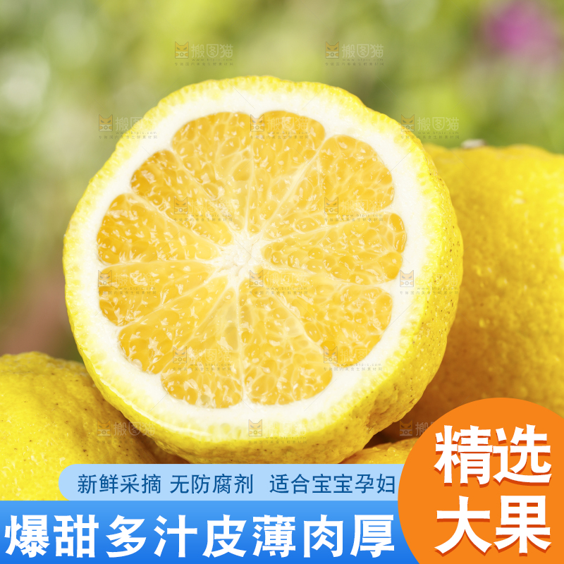 一堆怀化黄金贡柚