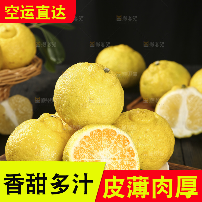 木底上摆放着一盘黄金贡柚