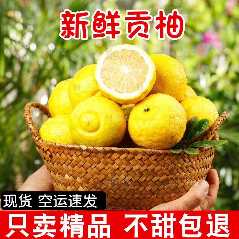 手里端着一筐怀化黄金贡柚