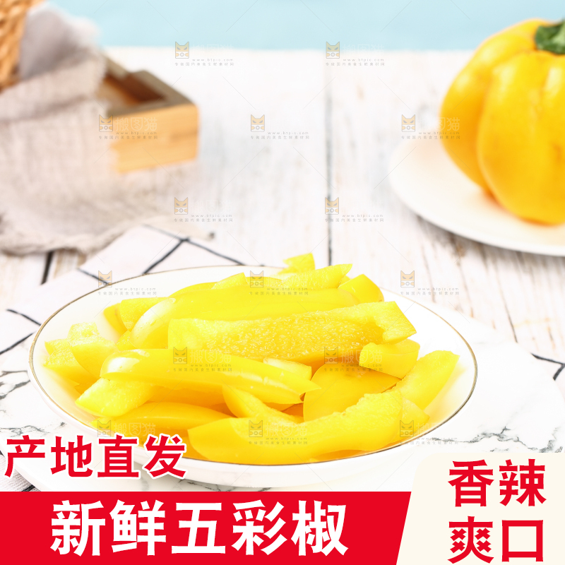 格子布上放着一盘彩椒切丝