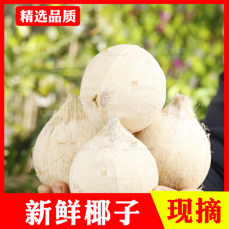手里捧着一堆牛奶椰子