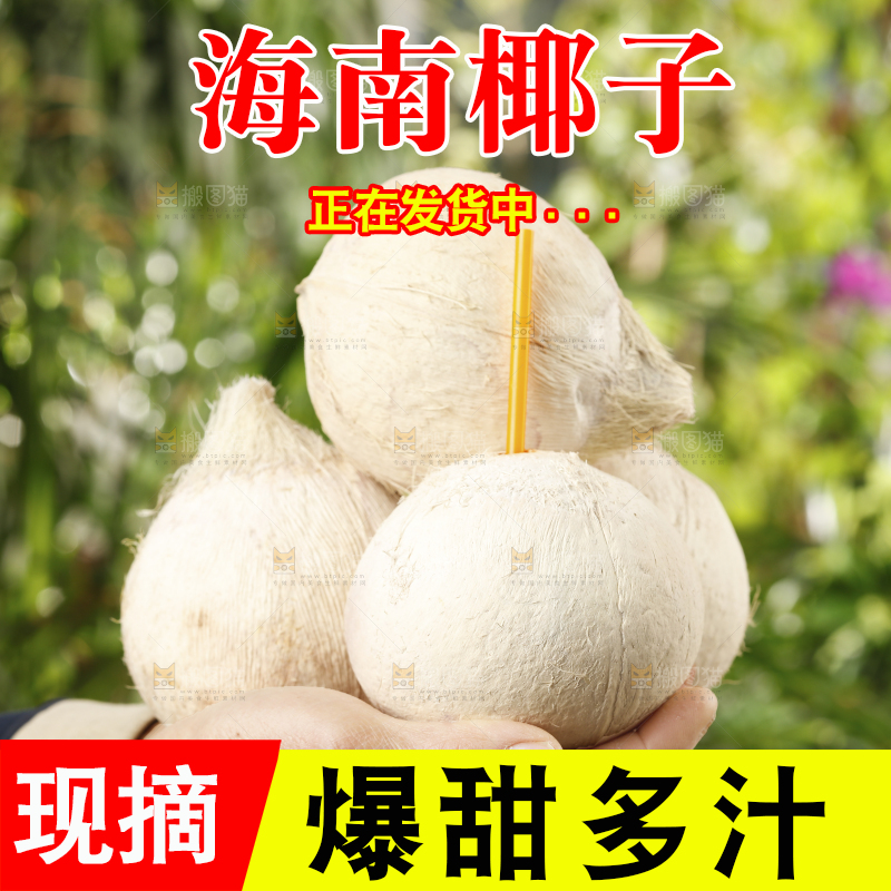 手里捧着一堆牛奶椰子