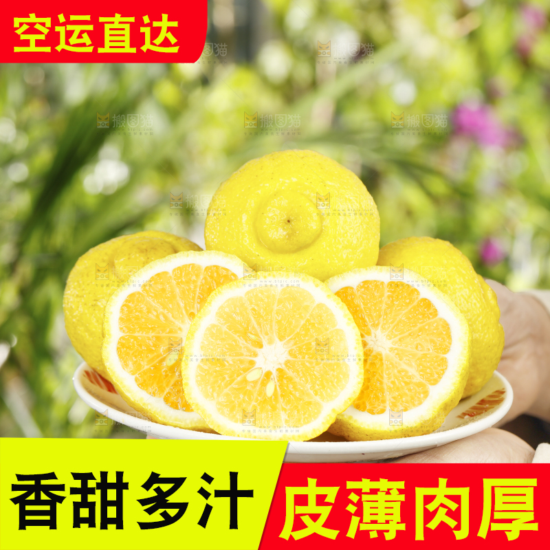 手里端着一盘贡柚