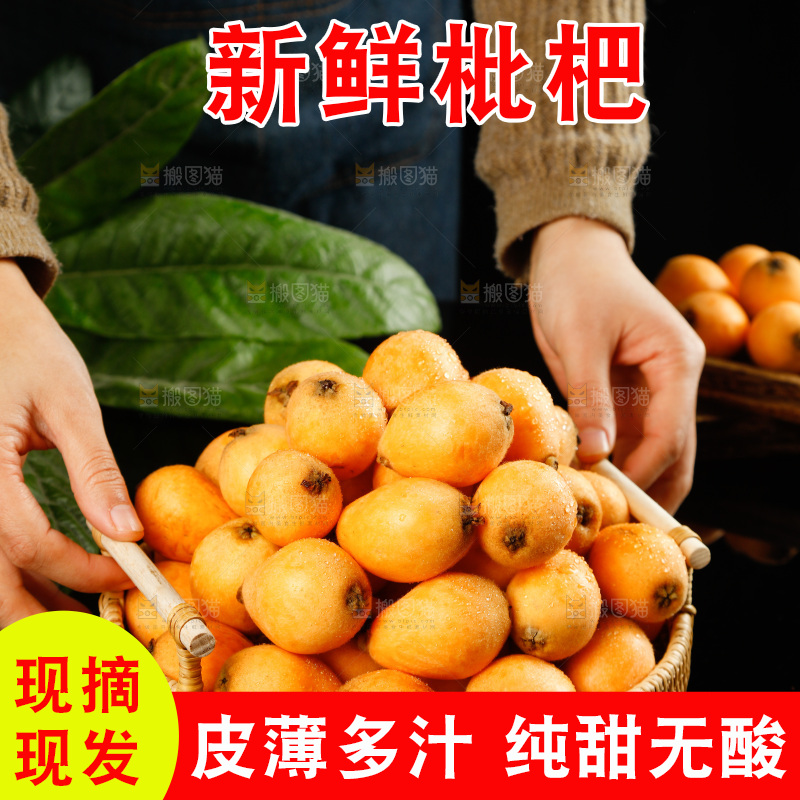 手里端着一篮蒙自枇杷