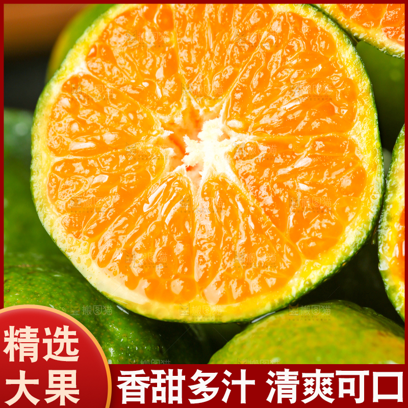 一堆清香蜜桔