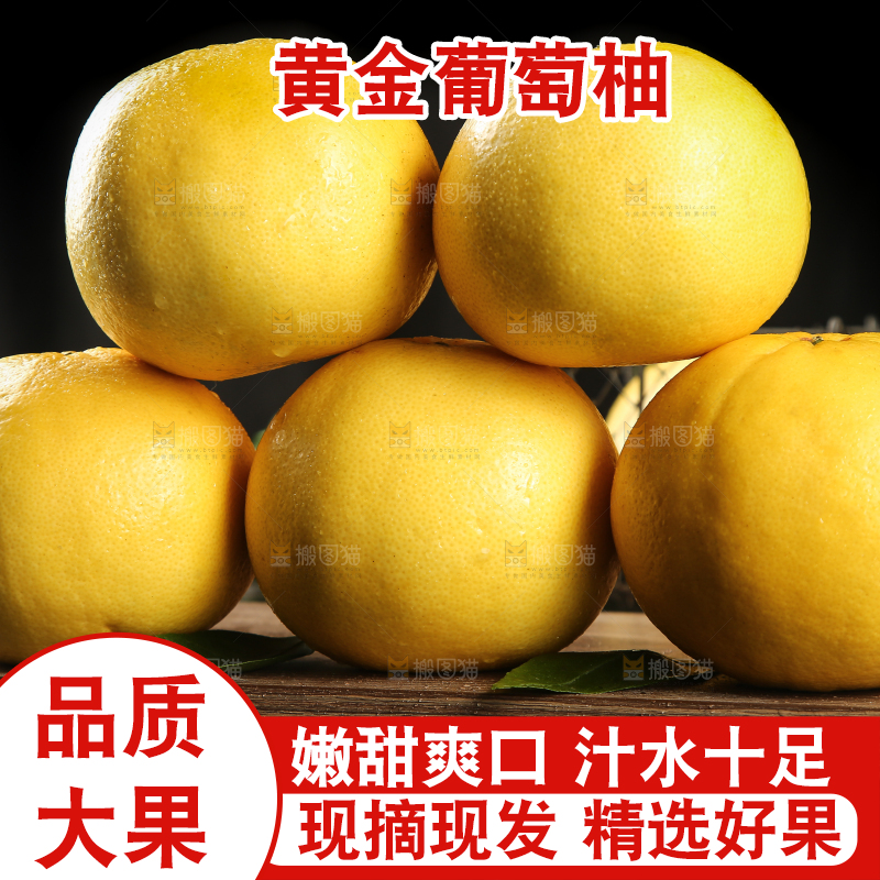 木板上放着一堆黄金葡萄柚
