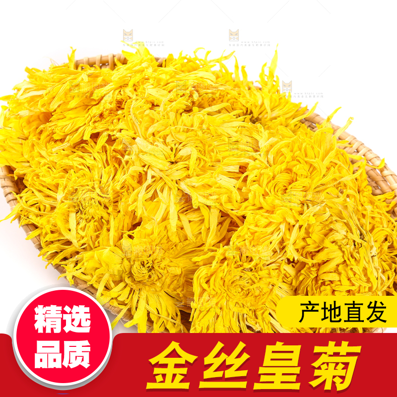 白底上放着一篮金丝皇菊