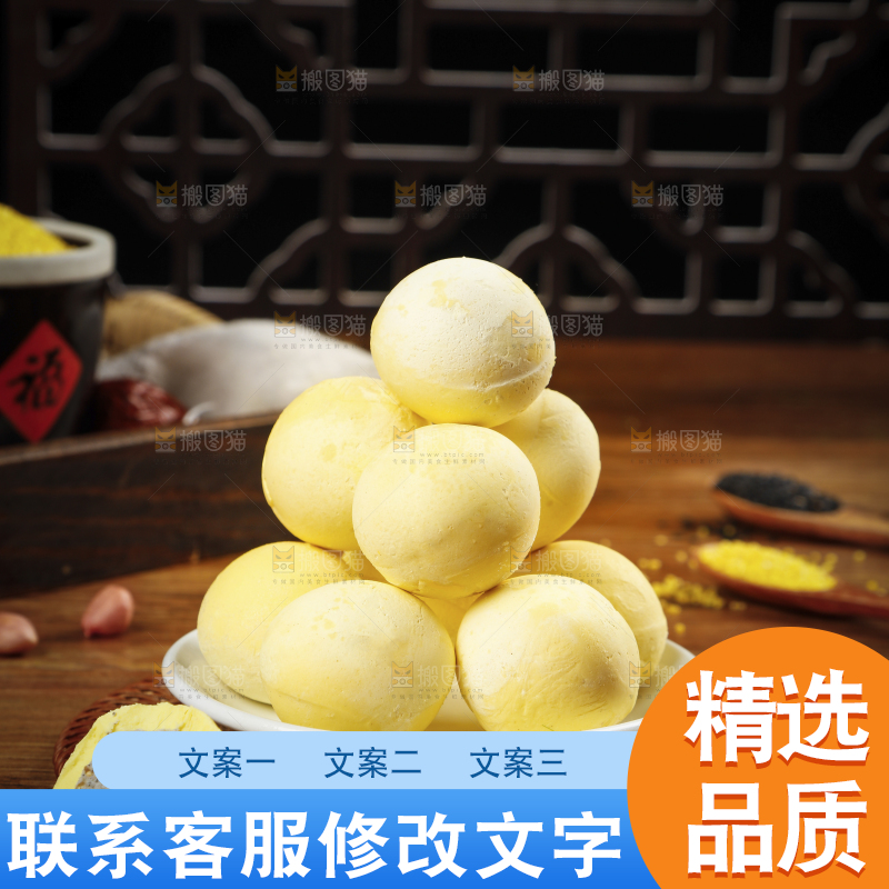 木底上放着一盘大黄米汤圆