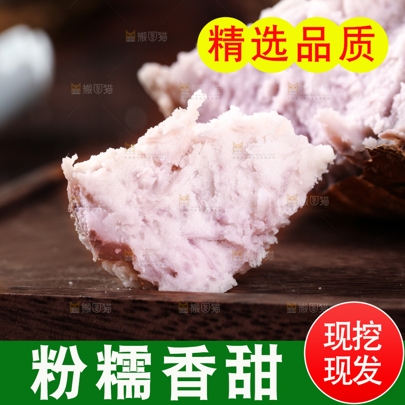 深底上放着荔浦芋头果肉