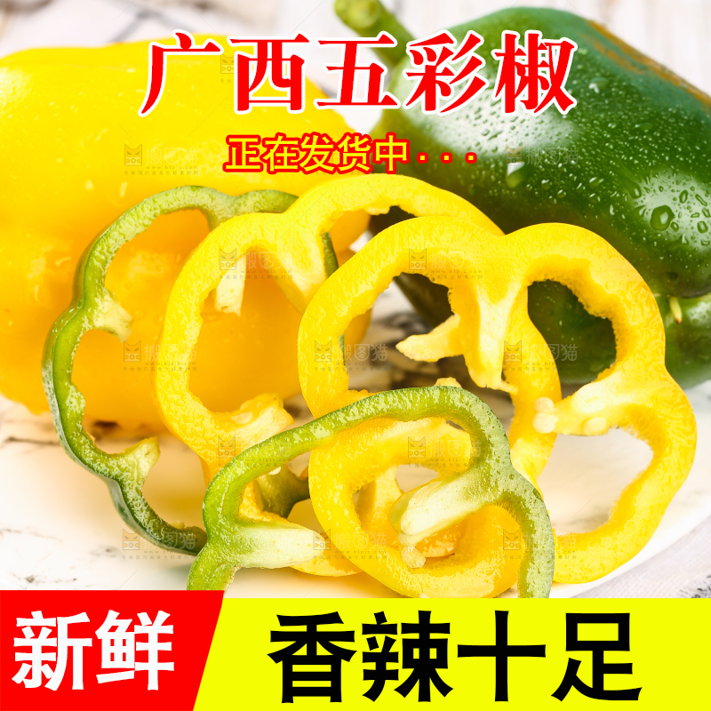 盘子里放着切开的辣椒
