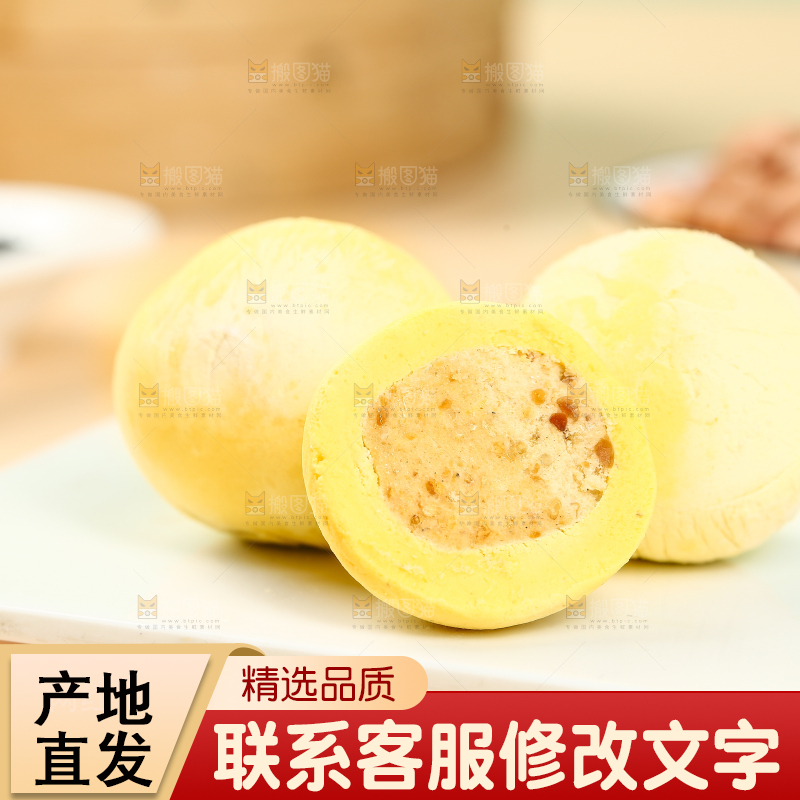盘子上的花生馅汤圆