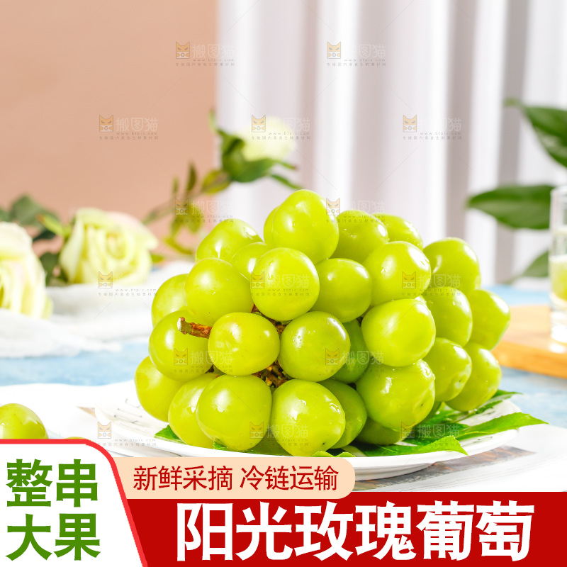 盘子里装着阳光玫瑰葡萄