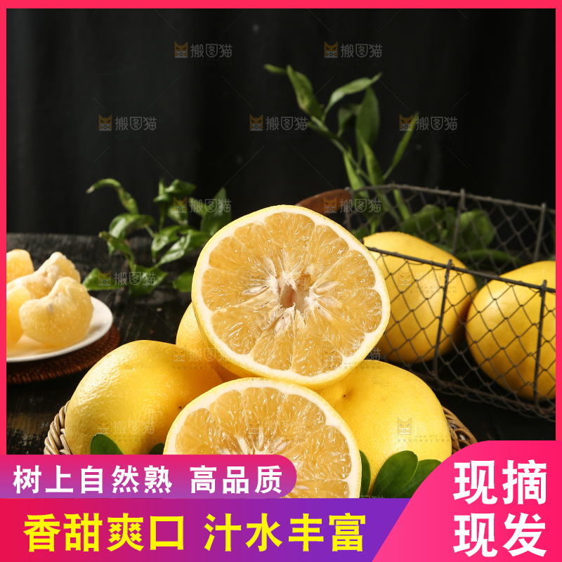 篮子里的黄金葡萄柚