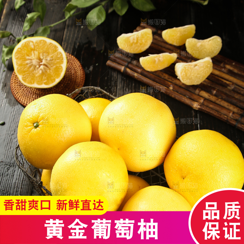 框子里的葡萄柚